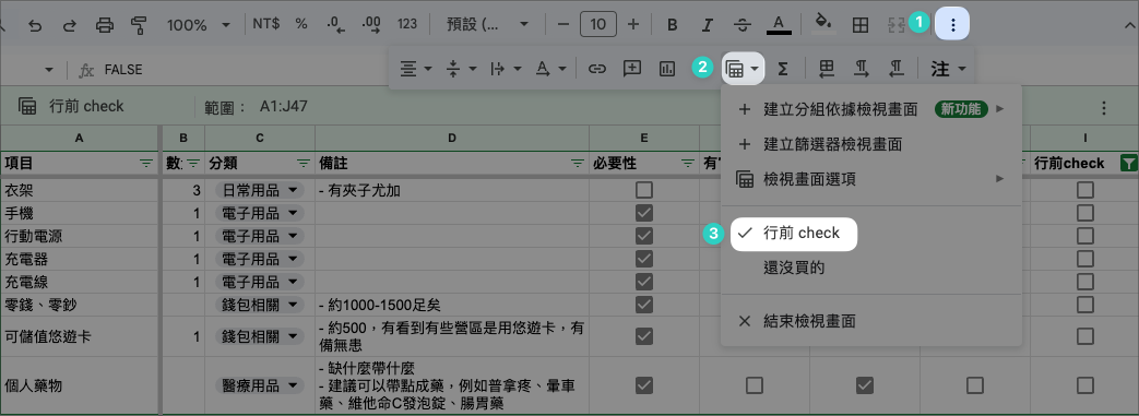 CleanShot 2025-07-29 at 13.26.58.png